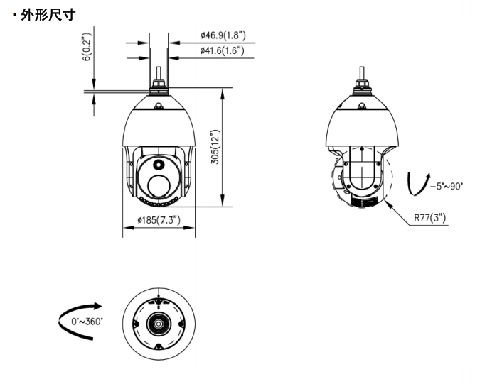 海康热成像球机尺寸.jpg